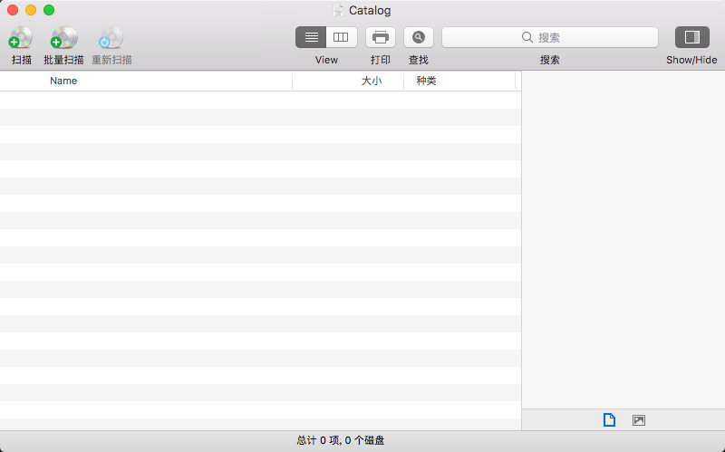 DiskCatalogMaker for Mac 7.2.8 破解