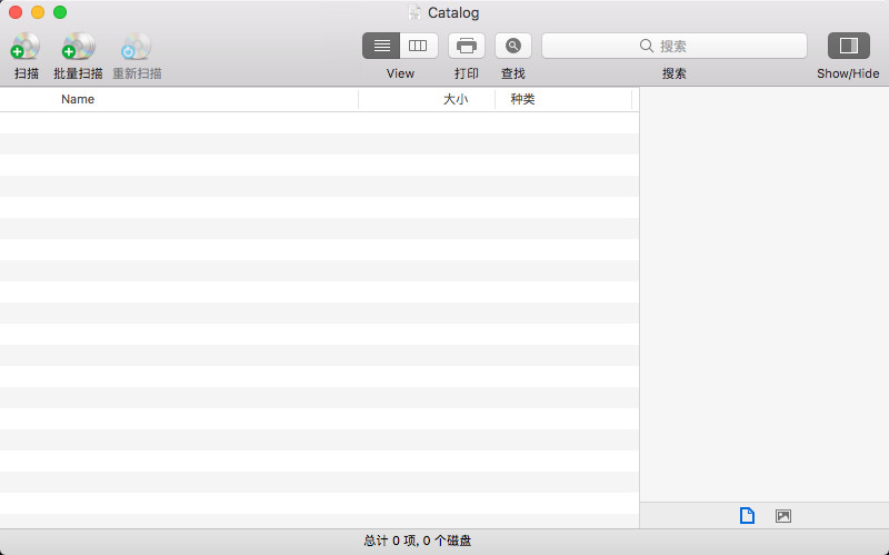 DiskCatalogMaker for Mac