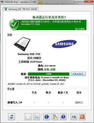 SSD Life 2.5.80 汉化版