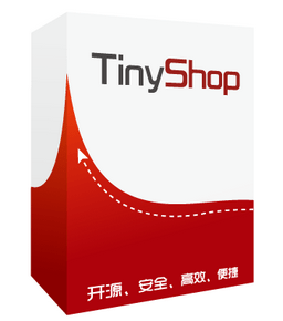 TinyShop（开源网店系统） 3.1.1