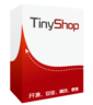 TinyShop（开源网店系统）