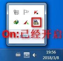 Windows Enabler灰色按钮激活器