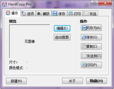 DeskSoft HardCopy Pro