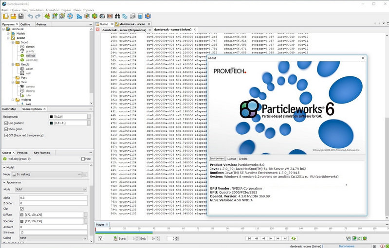 ParticleWorks 破解