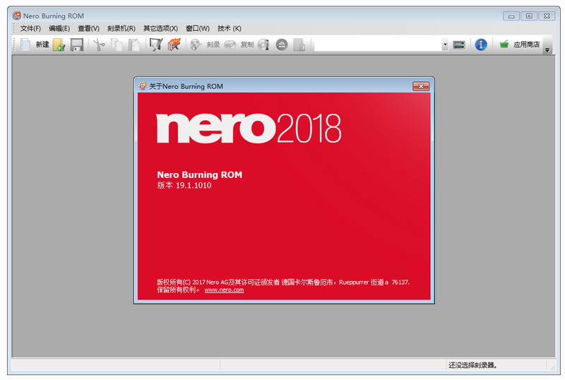 Nero Burning ROM 2018 精简版 19.1.1005 绿色破解