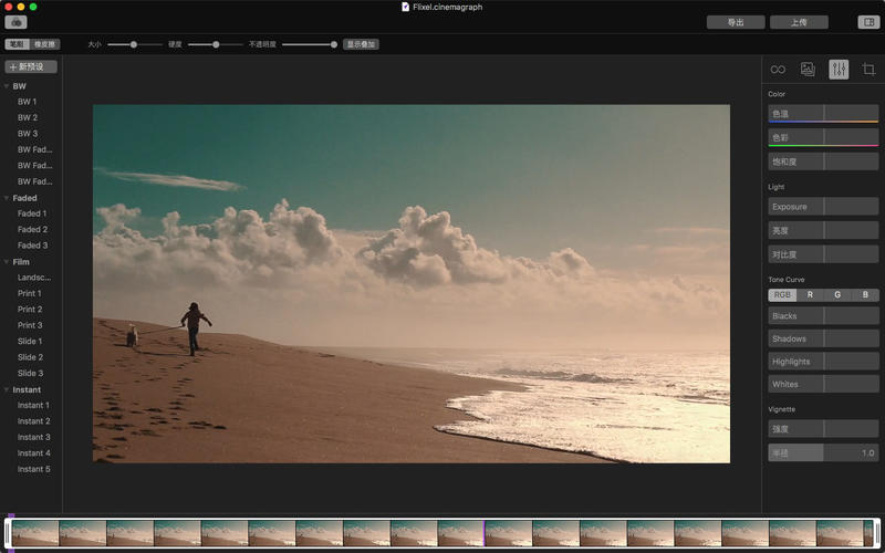 Cinemagraph Pro for Mac 2.5.2 破解