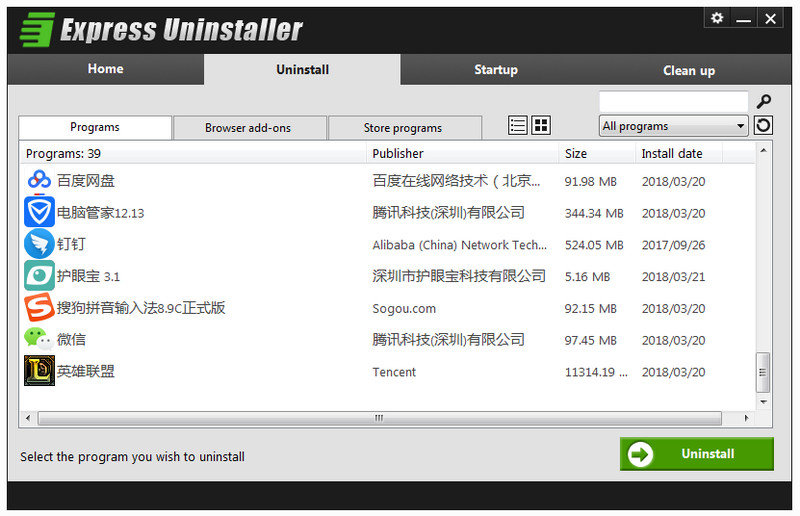 Express Uninstaller 注册版 3.4 破解
