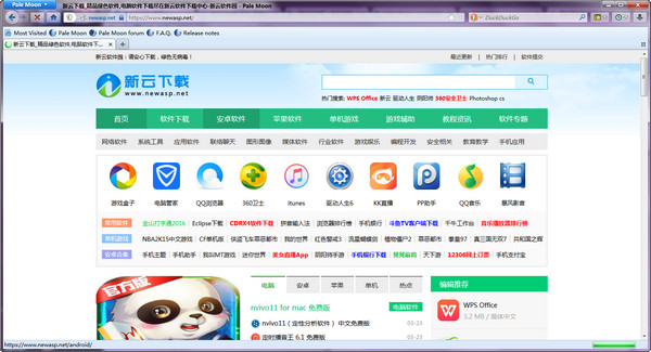 苍月浏览器 28.8.2 中文绿色版（32/64位）
