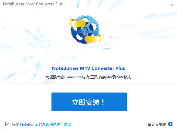 M4V Converter Plus（m4v格式转换器）