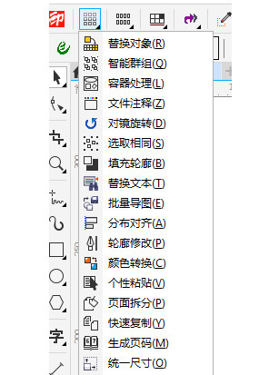 印前小精灵最新版