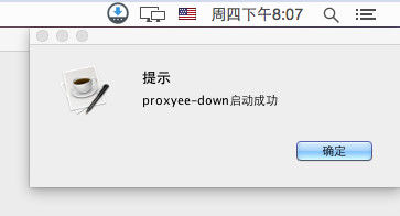 Proxyee-down for mac