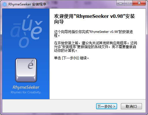 RhymeSeeker汉字押韵查询工具 0.98