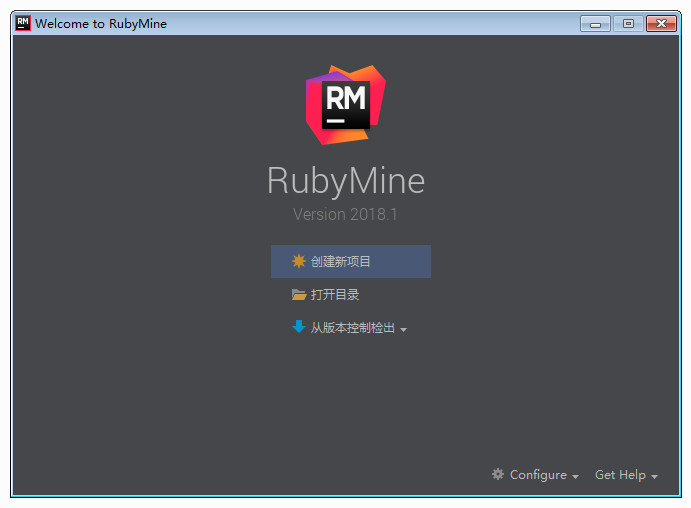 RubyMine 2018 汉化包 2018.3.5 注册码/激活码