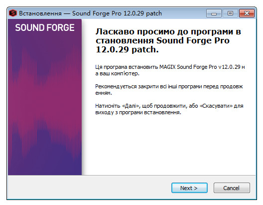 MAGIX Sound Forge Pro 13 64位 13.0.0.48 破解