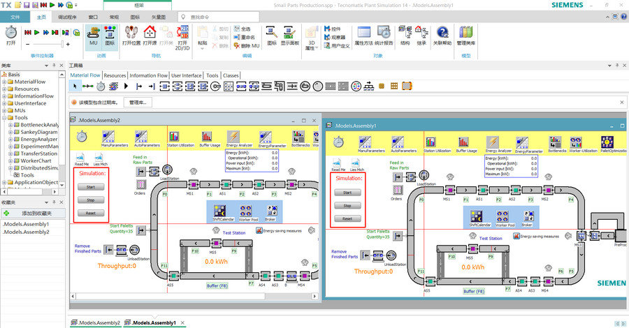 Tecnomatix Plant Simulation 14 破解