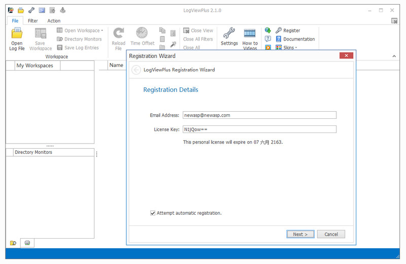 LogViewPlus 日志分析软件 2.1.13 破解