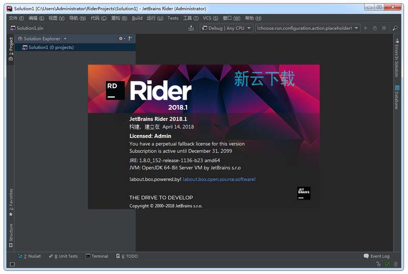 JetBrains Rider 2018 中文破解 2018.3.4 正式版