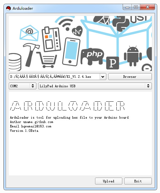 Arduloader（HEX烧录工具）