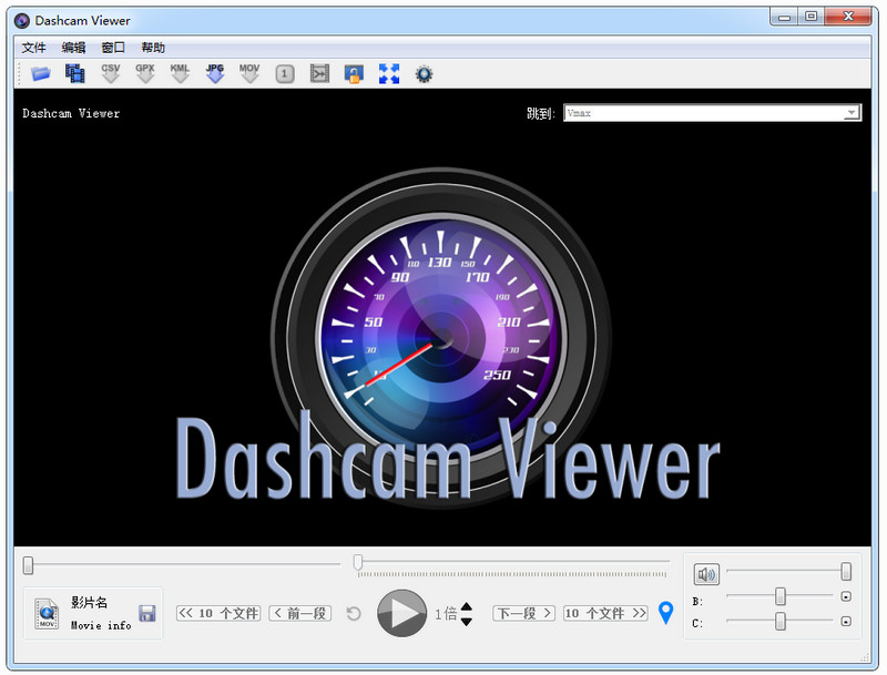 Dashcam Viewer 中文版