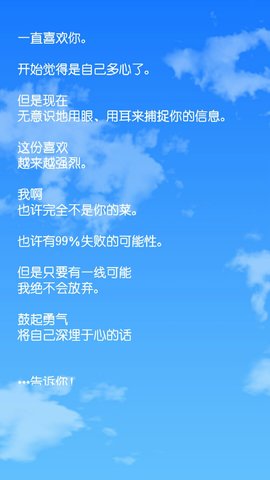 棒球女友手游