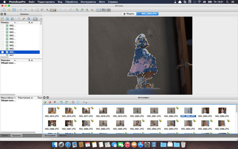 PhotoScan Pro for Mac