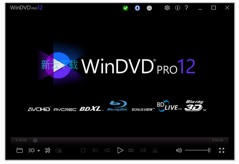 Corel WinDVD Pro 12 破解 12.0.0.87 中文版
