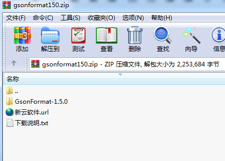 gsonformat.jar插件