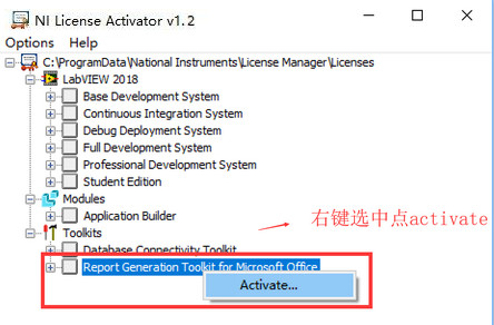 LabVIEW 2018 破解