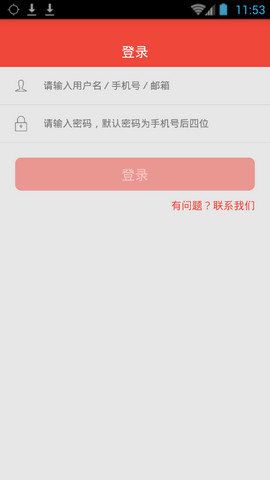 北京朝阳教育资讯app