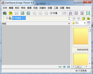 FSViewer中文版（图片管理） 64位绿色版