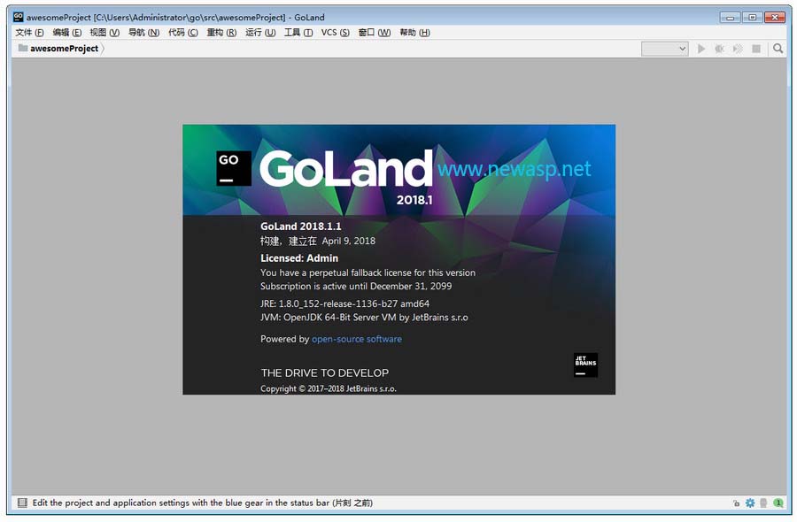 GoLand 2018 Linux 破解 2018.1.3 含安装教程