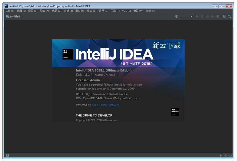 IntelliJ IDEA 2018 Linux 破解 2018.1.4 含安装教程