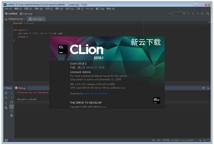 Jetbrains assistant. Jetbrains CLION. CLION среда разработки. CLION Интерфейс. Jetbrains c++.