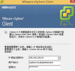 vSphere全套软件（虚拟化平台） 6.7 中文破解