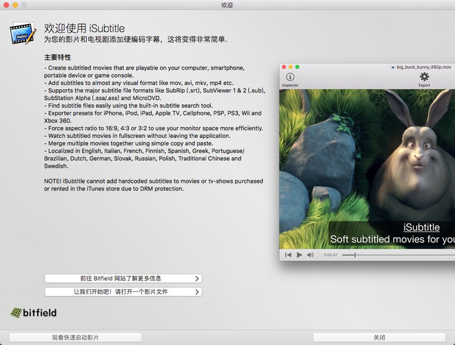 iSubtitle for Mac