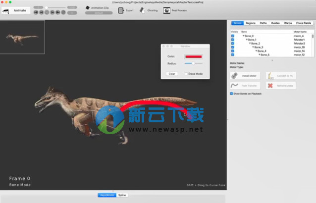 Creature Animation Pro for Mac 2.15