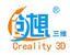 创想三维Creality 3D切片软件