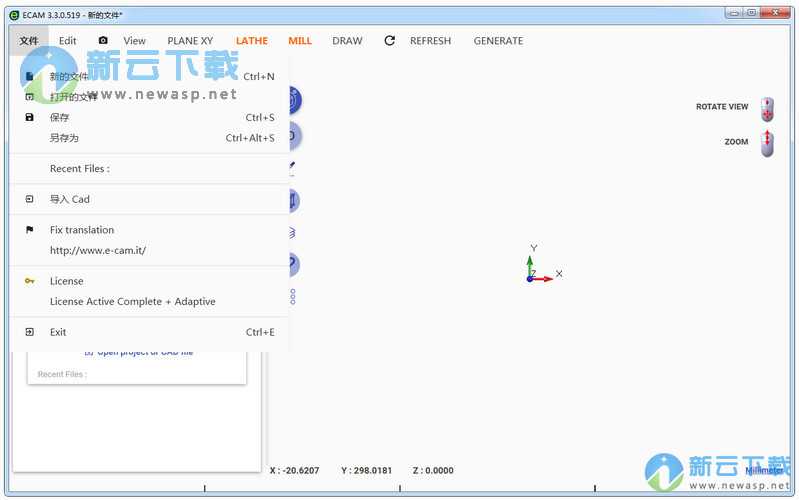 Ecam V3 中文破解