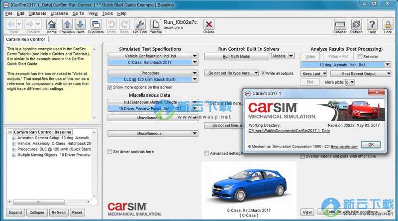 CarSim 2017 破解