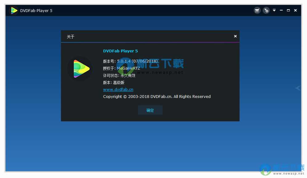 DVDFab Player 5 中文版 5.0.2.2 破解
