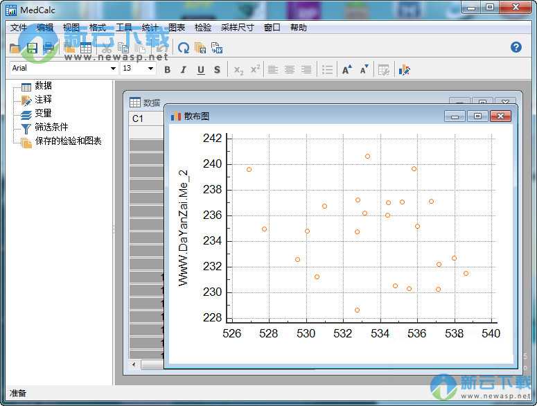 MedCalc 中文破解