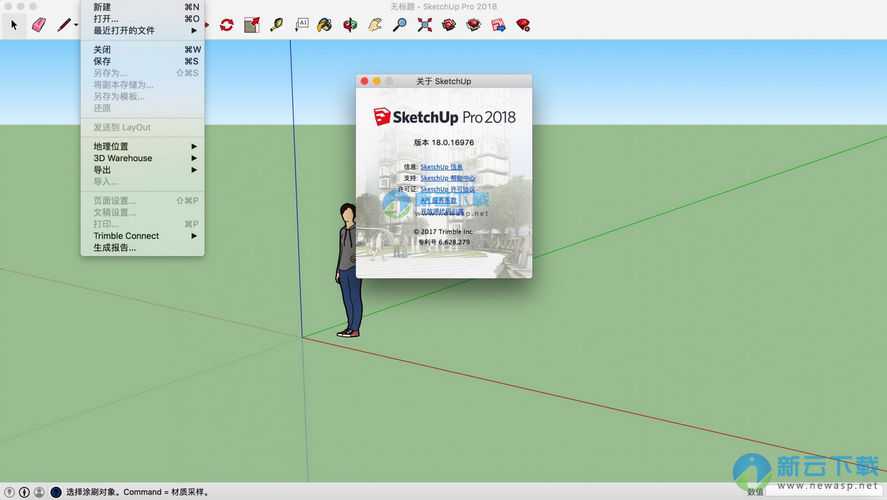 SketchUp Pro 2018 for Mac