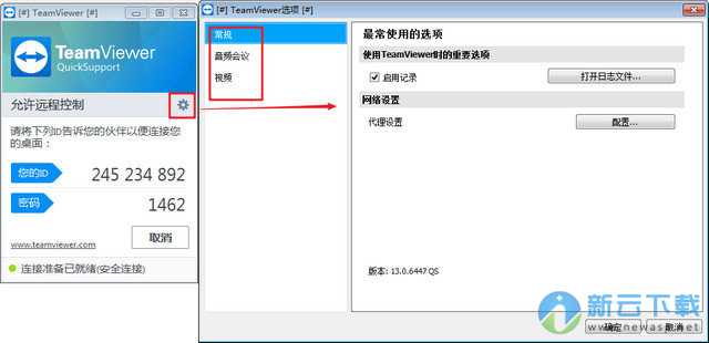 teamviewer商业用途限制破解 14.2.8352 俄罗斯中文版本