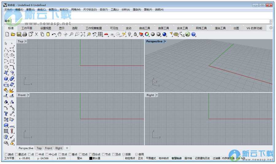 Rhino 6.6 中文版