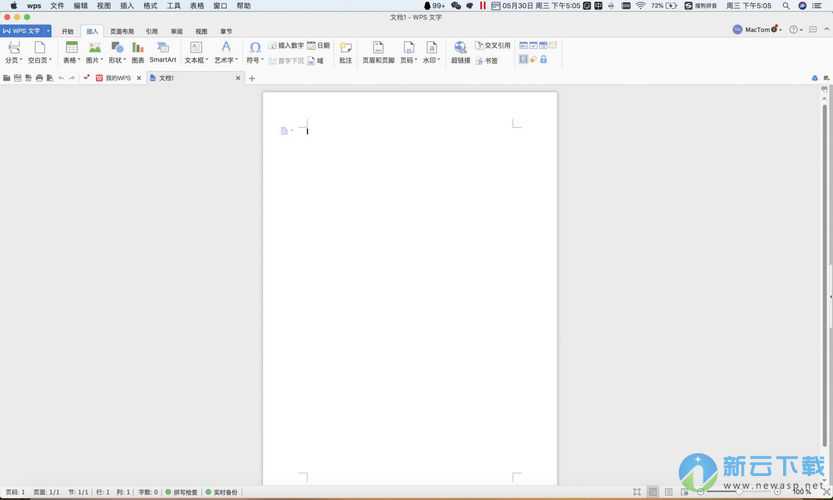 WPS 2019 for Mac中文版 1.2.5