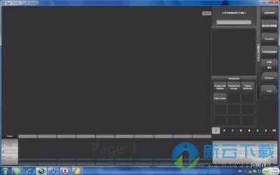 珍珠2010灯控台模拟器（含教程） PC免费版