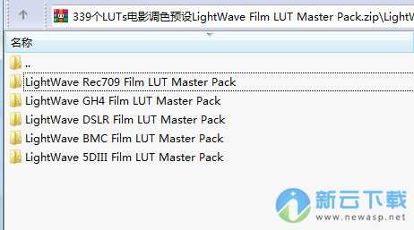 LightWave Film LUT Master Pack（339个LUTs调色预设）