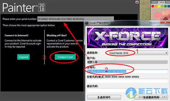 Corel Painter 2019注册机