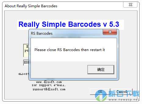 Really Simple Barcodes（条形码生成器）