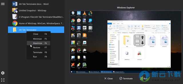 Alt Tab Terminator任务管理工具
